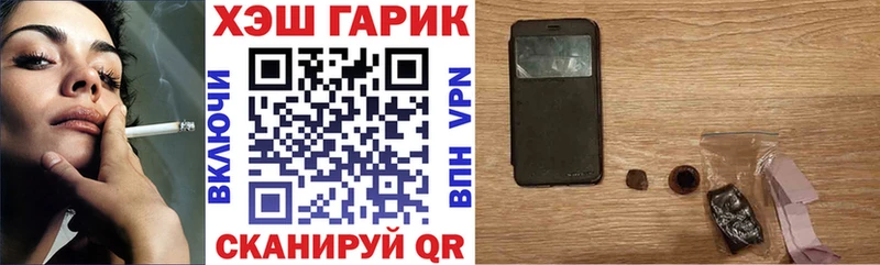 Наркотические вещества Южноуральск Бошки Шишки МЕФ ГЕРОИН ГАШИШ COCAIN