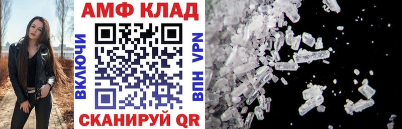 MEGA tor  Южноуральск  АМФ Premium  дарнет шоп 