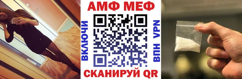 АМФЕТАМИН Premium Южноуральск