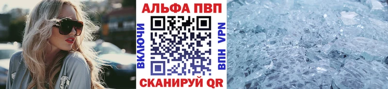 ОМГ ОМГ как зайти  наркошоп  Южноуральск  Alpha PVP кристаллы 