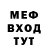 Мефедрон VHQ Revolution InPrint