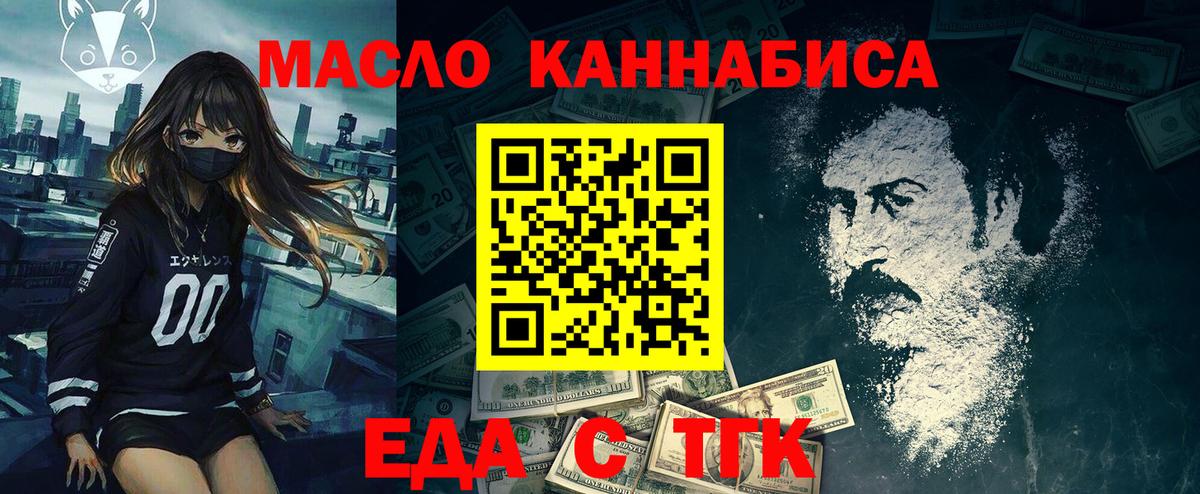Canna-Cookies конопля  Вход с VPN  Южноуральск 