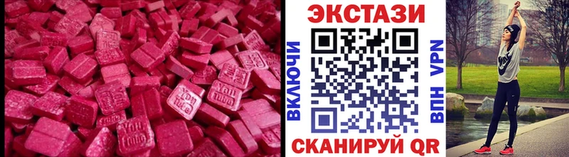 ЭКСТАЗИ таблы  Южноуральск 