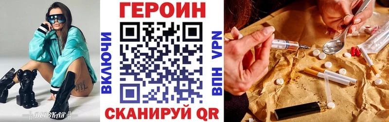ГЕРОИН афганец  omg вход  Южноуральск  купить наркотик 