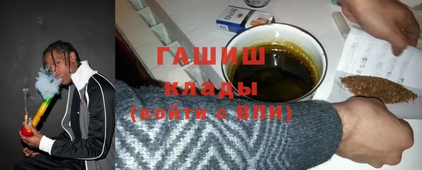 амфетамин Абинск