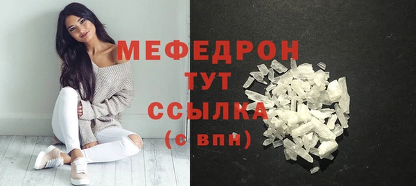 2c-b Абдулино