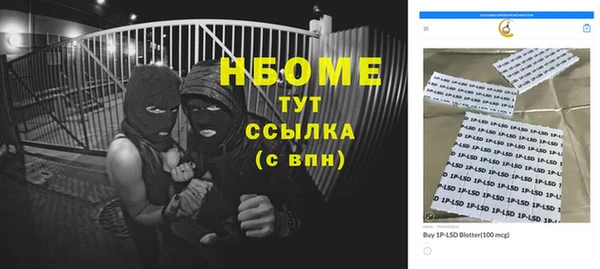 амфетамин Абинск