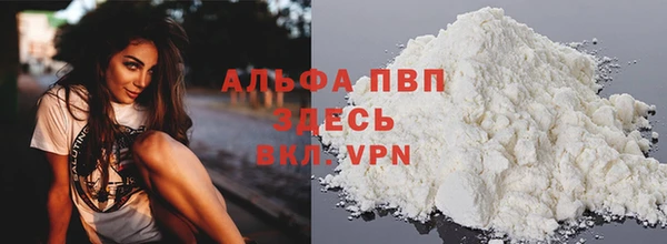 каннабис Абаза