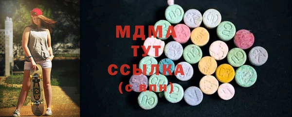 амфетамин Абинск