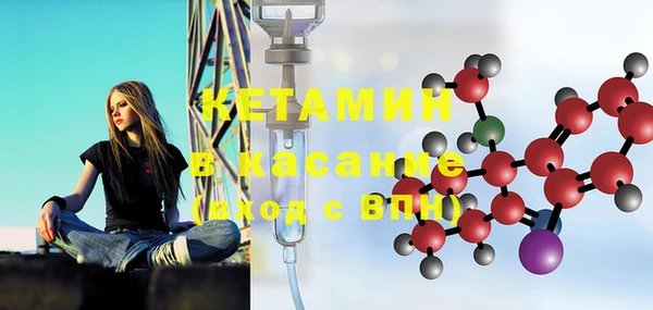 амфетамин Абинск