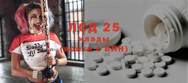 амфетамин Абинск