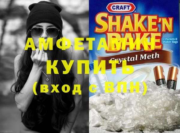 2c-b Абдулино