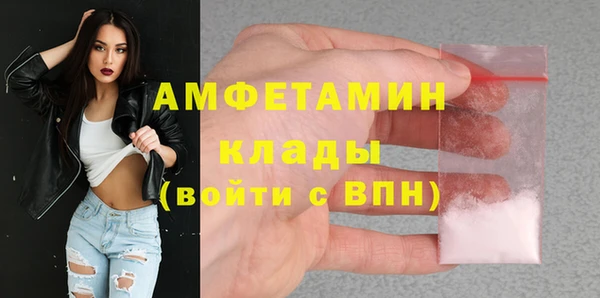 каннабис Магас