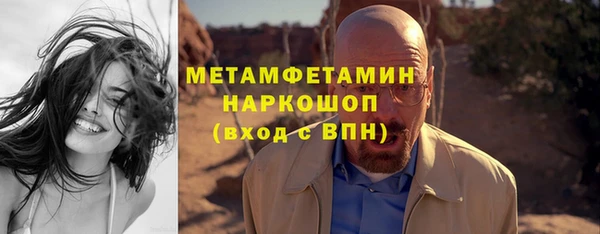 амфетамин Абинск