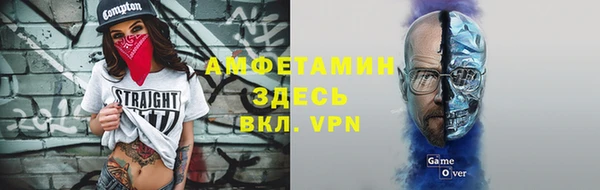 амфетамин Абинск