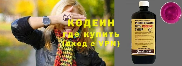 бутират Майский