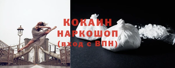 наркотики Магадан