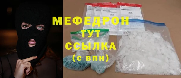 каннабис Абаза