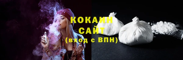 2c-b Абдулино