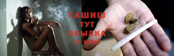 каннабис Абаза