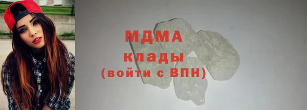 бутират Майский