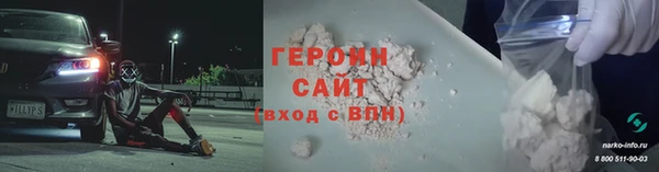 2c-b Абдулино