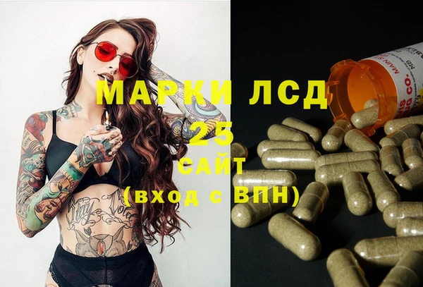 2c-b Абдулино