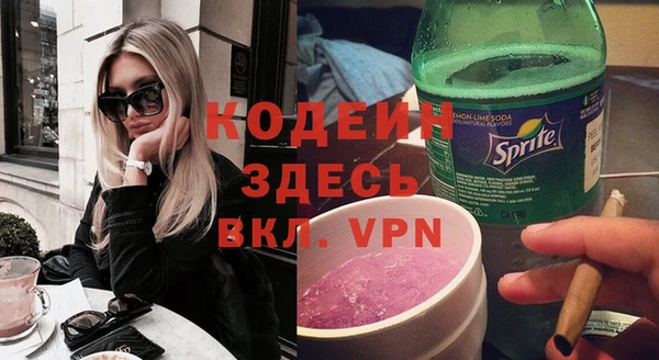 амфетамин Абинск