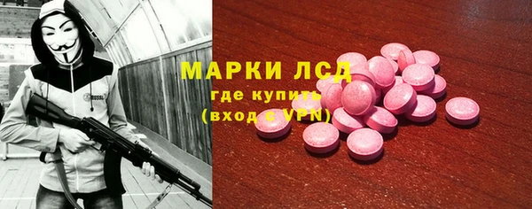 амфетамин Абинск