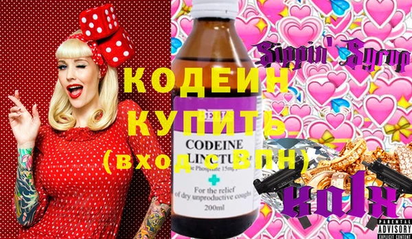 бутират Майский