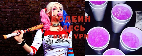 2c-b Абдулино