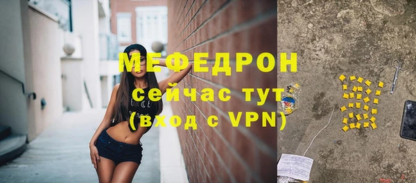 каннабис Магас