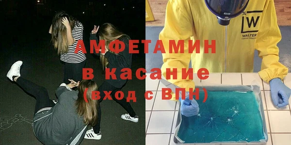 амфетамин Абинск