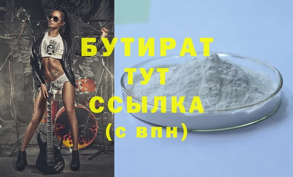 2c-b Абдулино