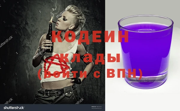 каннабис Магас