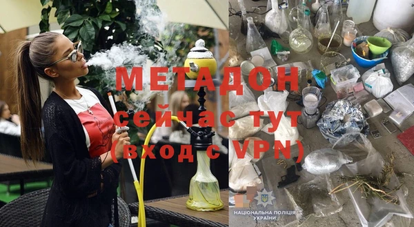 каннабис Абаза