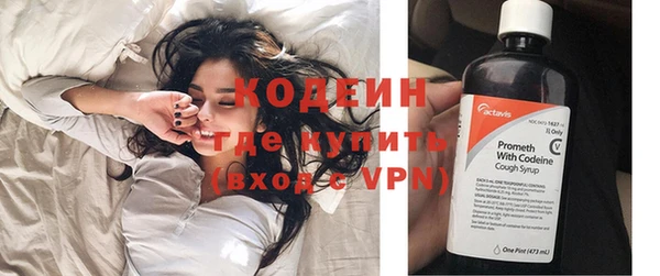 амфетамин Абинск