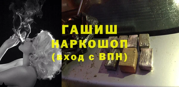 наркотики Магадан