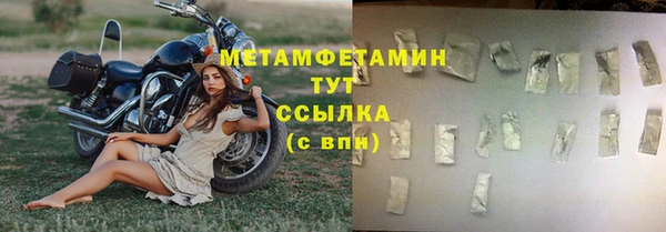 2c-b Абдулино