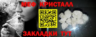 соль ск Нальчик