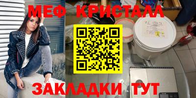 гашишное масло Наро-Фоминск