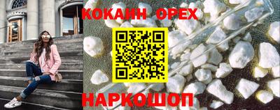 apvp Новозыбков