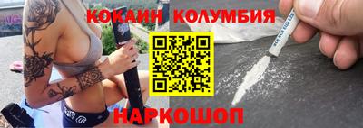 наркотики Новокубанск