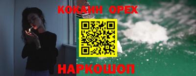 гашишное масло Наро-Фоминск
