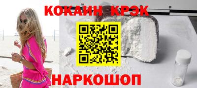 прущие грибы Новодвинск
