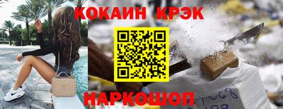 наркотики Новокубанск