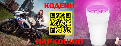 прущие грибы Новодвинск