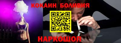 наркотики Новокубанск