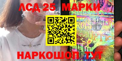 прущие грибы Новодвинск