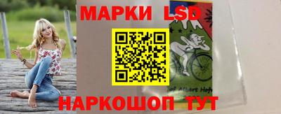 гашишное масло Наро-Фоминск